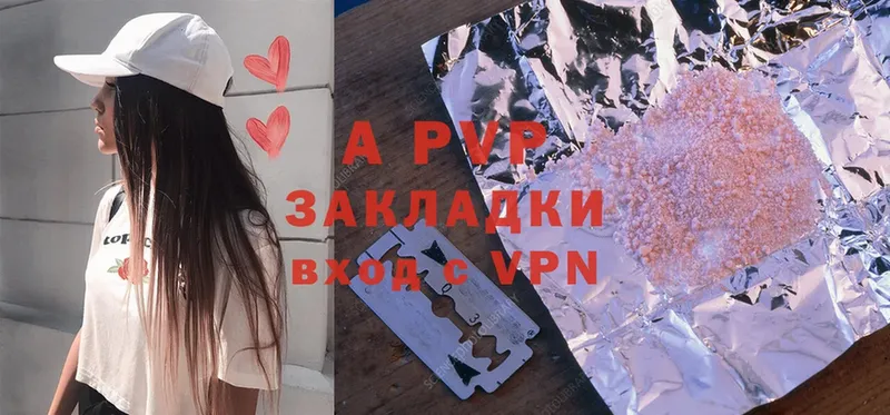 Alfa_PVP VHQ Семилуки