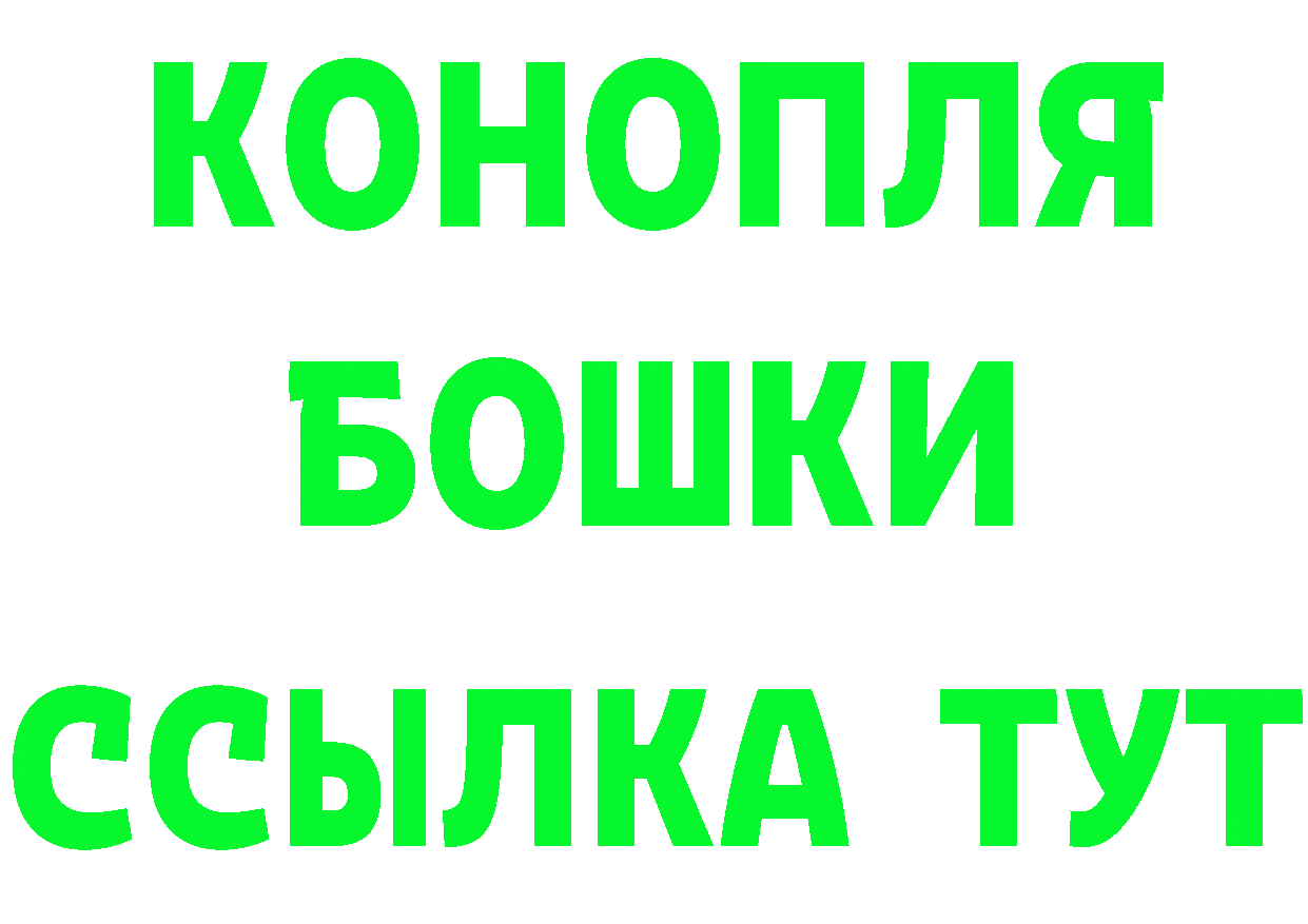 Где найти наркотики? это состав Семилуки