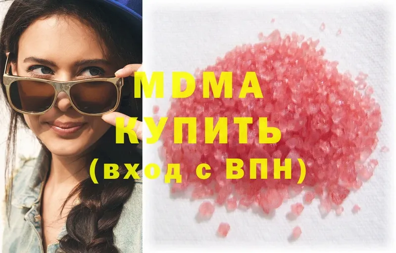 MDMA Molly  Семилуки 