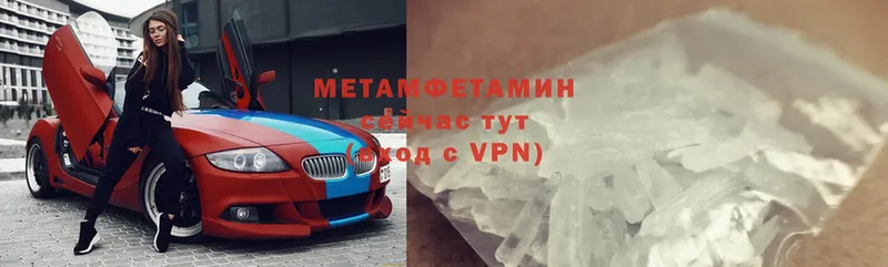 Метамфетамин мет  Семилуки 