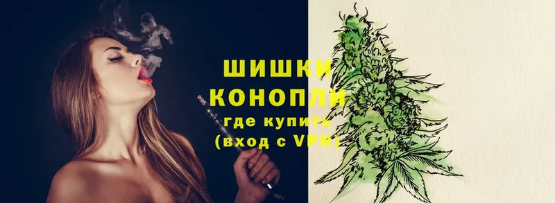 Бошки Шишки Ganja  kraken tor  Семилуки 